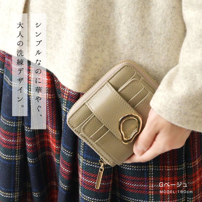 ヴュレ カウレザー