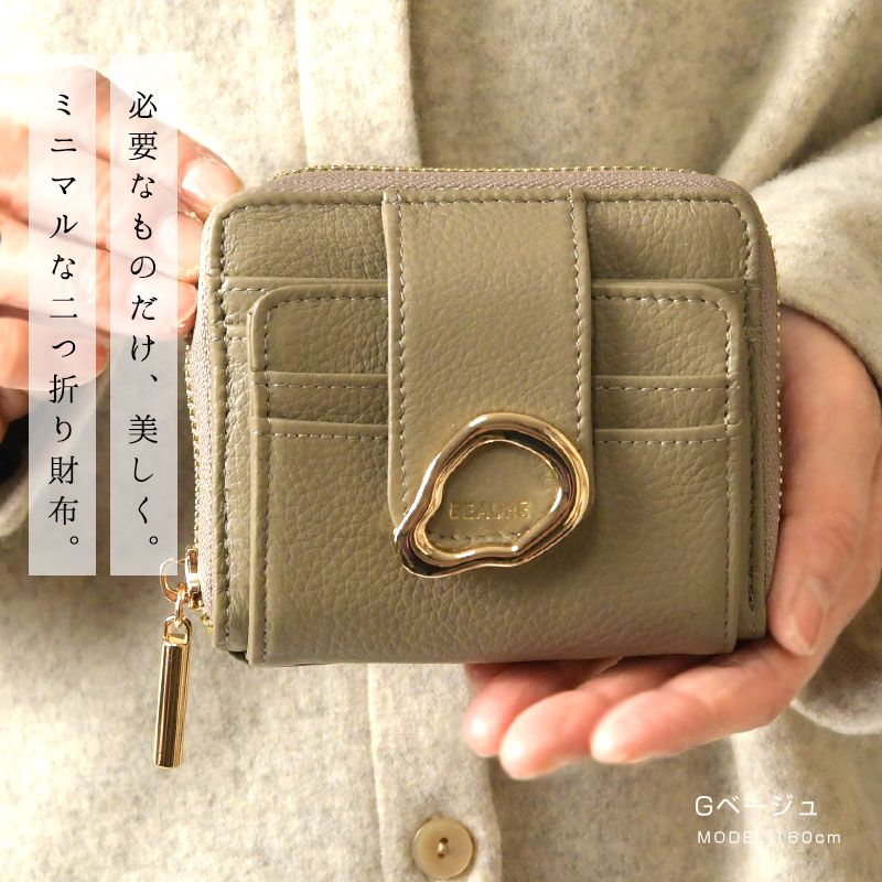 ヴュレ カウレザー