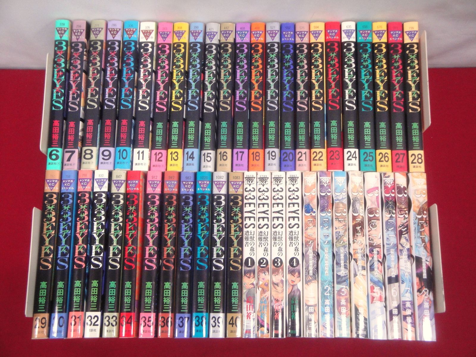 初版本】3×3 EYES サザンアイズ 6-40巻 幻獣の森の遭難者 全4巻 鬼籍の