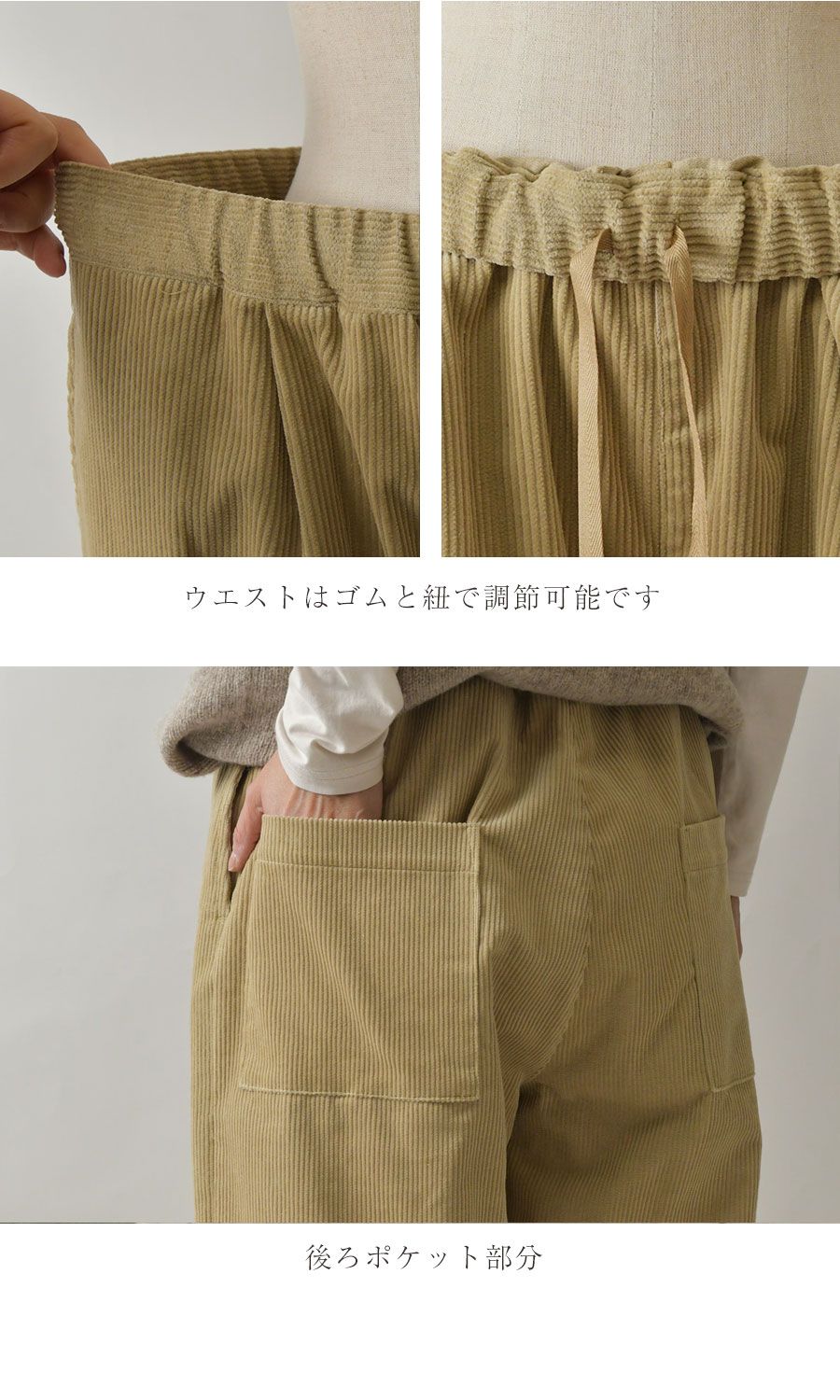 ナチュラル カジュアル