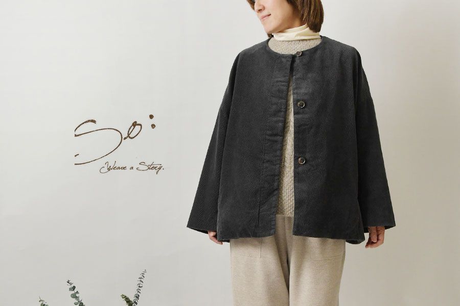 SO エスオー コットン 変形 コーデュロイ ノー コクーン ジャケット sb 1898 br レディース 秋 冬 カジュアル おしゃれ 暖かい 長袖 高品質 シンプルデザイン