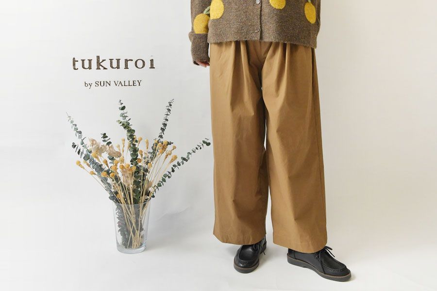 tukuroi ツクロイ サンバレー sun valley コットン 馬布 ピーチ 起毛 ワイド パンツ tk 805251 br レディース 秋 冬 カジュアル おしゃれ ゆったり ナチュラル ファッション