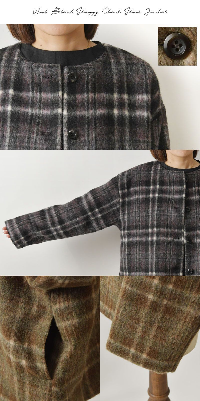  tukuroi ツクロイ サンバレー sun valley ウール混 シャギー チェック ショート ジャケット レディース 秋 冬 コート アウター ノー ゆったり ブラウン グレー チャコール 大人 長袖 シャツ ブラウス
