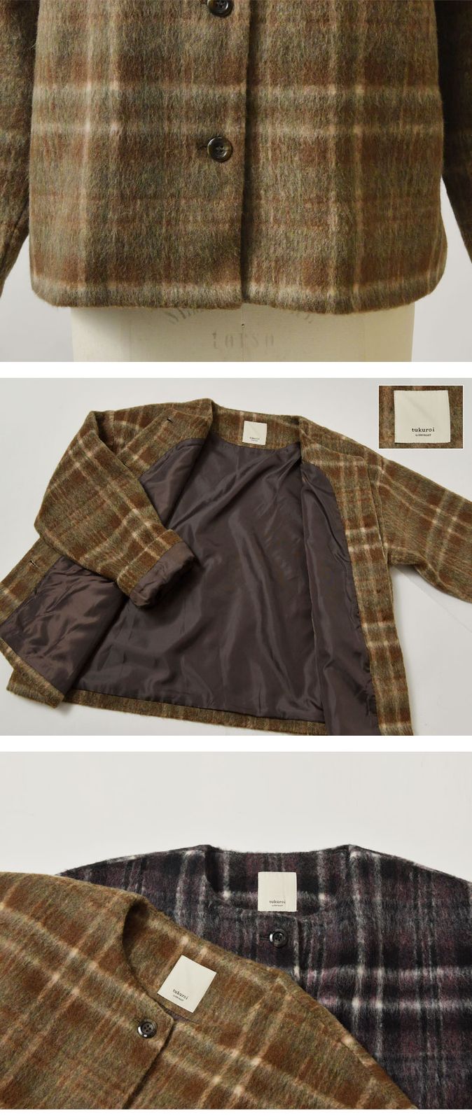 ブラウン グレー