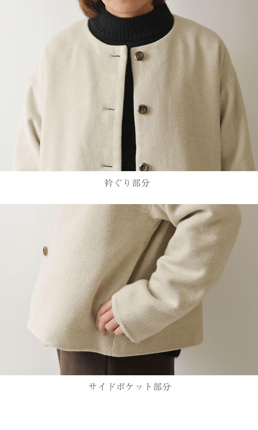  tukuroi ツクロイ サンバレー sun valley ウール 混 ヘリンボーン ショート ジャケット tk 828254 br レディース 秋 冬 カジュアル 防寒 おしゃれ ナチュラル 軽量 シンプル 長袖 シャツ ブラウス