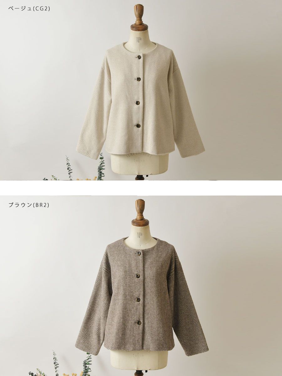 おしゃれ ナチュラル