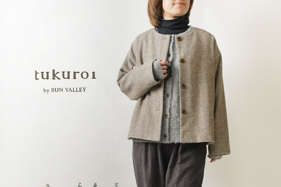 tukuroi ツクロイ サンバレー sun valley ウール 混 ヘリンボーン ショート ジャケット tk 828254 br レディース 秋 冬 カジュアル 防寒 おしゃれ ナチュラル 軽量 シンプル