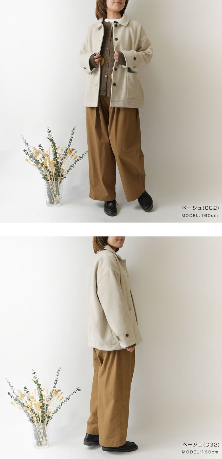 おしゃれ ナチュラル