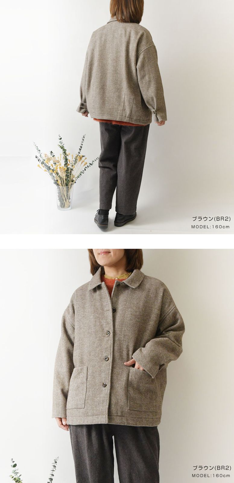  tukuroi ツクロイ サンバレー sun valley ウール 混 ヘリンボーン コクーン ジャケット tk 829255 br レディース 秋 冬 カジュアル 防寒 おしゃれ ナチュラル 軽量 シンプル 長袖 シャツ ブラウス