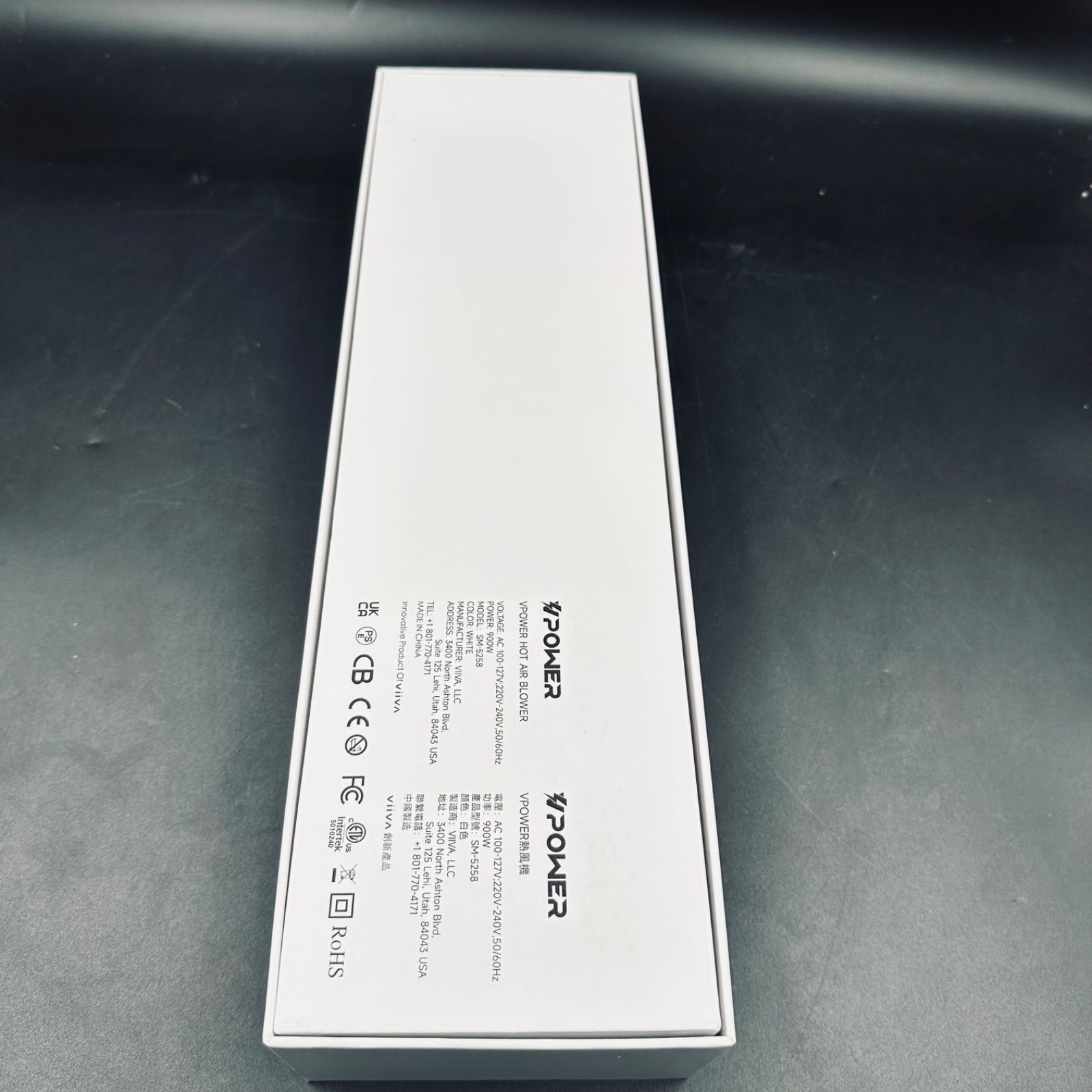 viiva V Power テラヘルツドライヤー SM-5258 - メルカリ