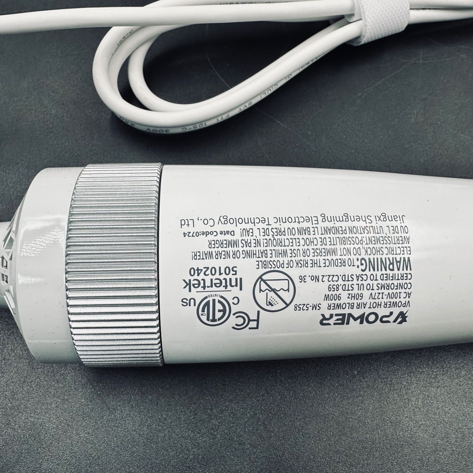 viiva V Power テラヘルツドライヤー SM-5258 - メルカリ