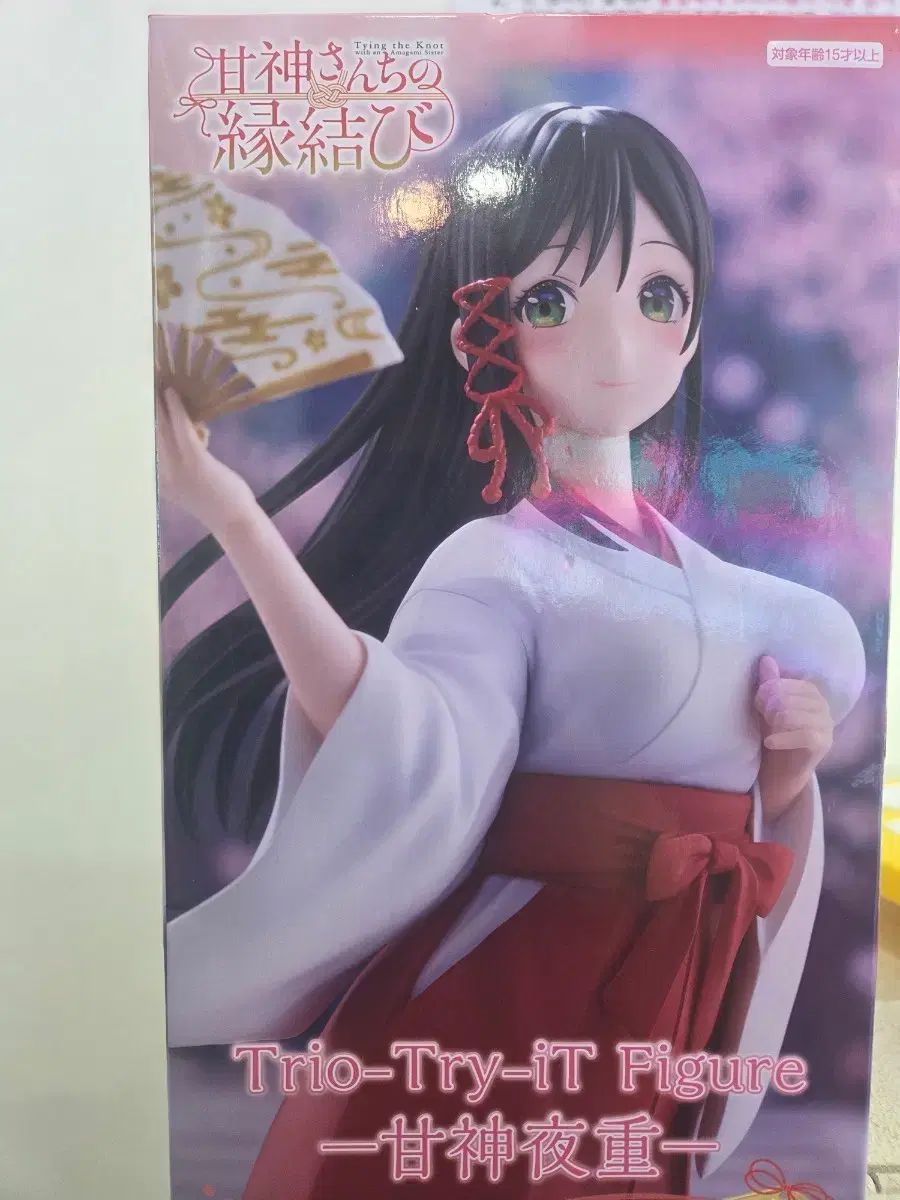 甘神さんちの縁結び 甘神夜重 フィギュア Collections Trio-Try