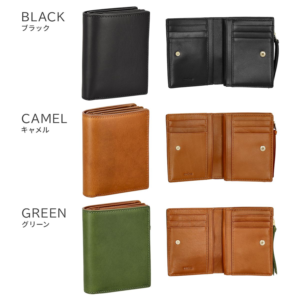 ゾンネ リスヴェロ ミドル財布 本革 バケッタスムースレザー 化粧 き ギフト SONNE LISVERO SOMN 005