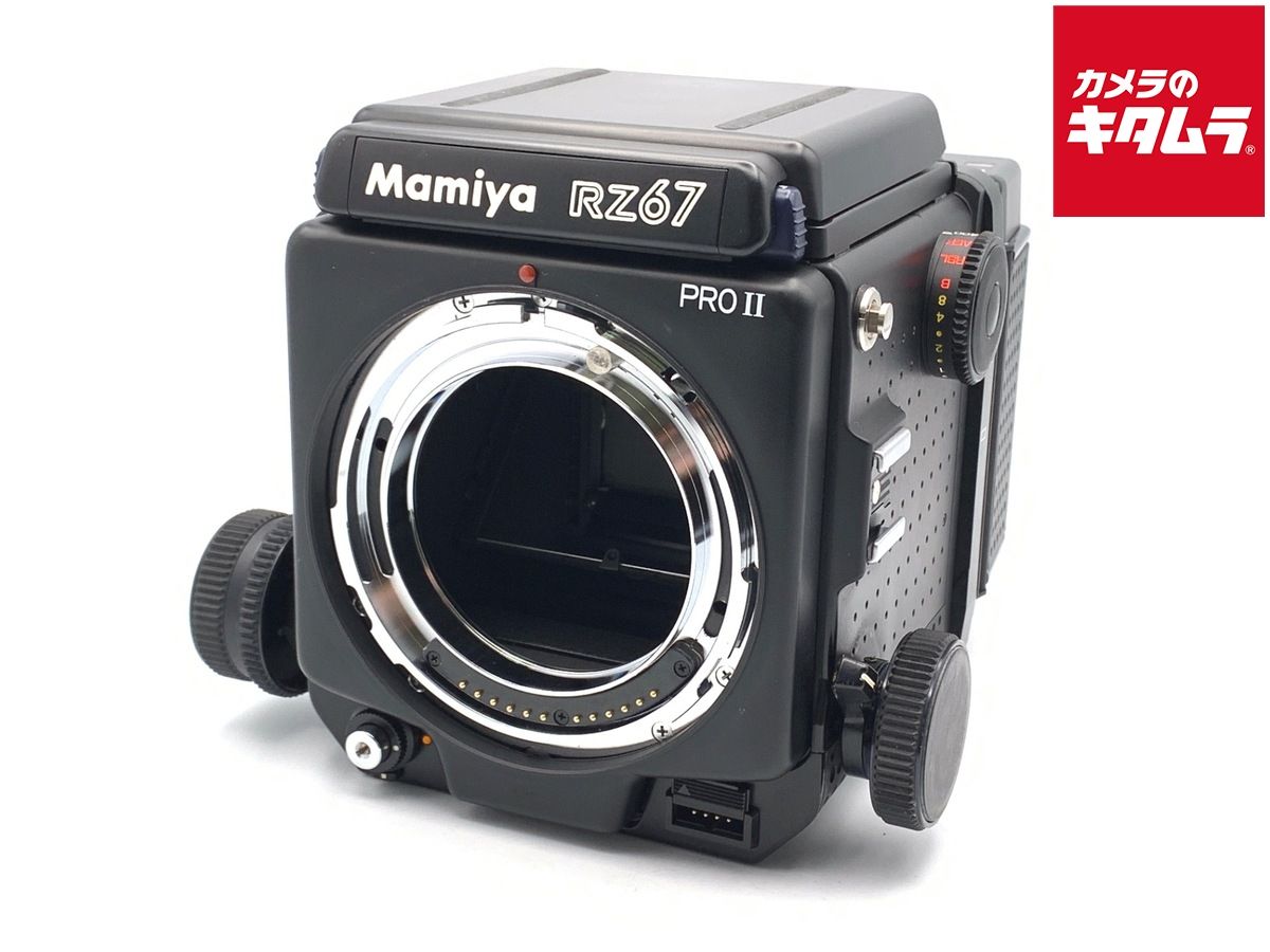 マミヤ RZ 67 PROFESSIONAL II