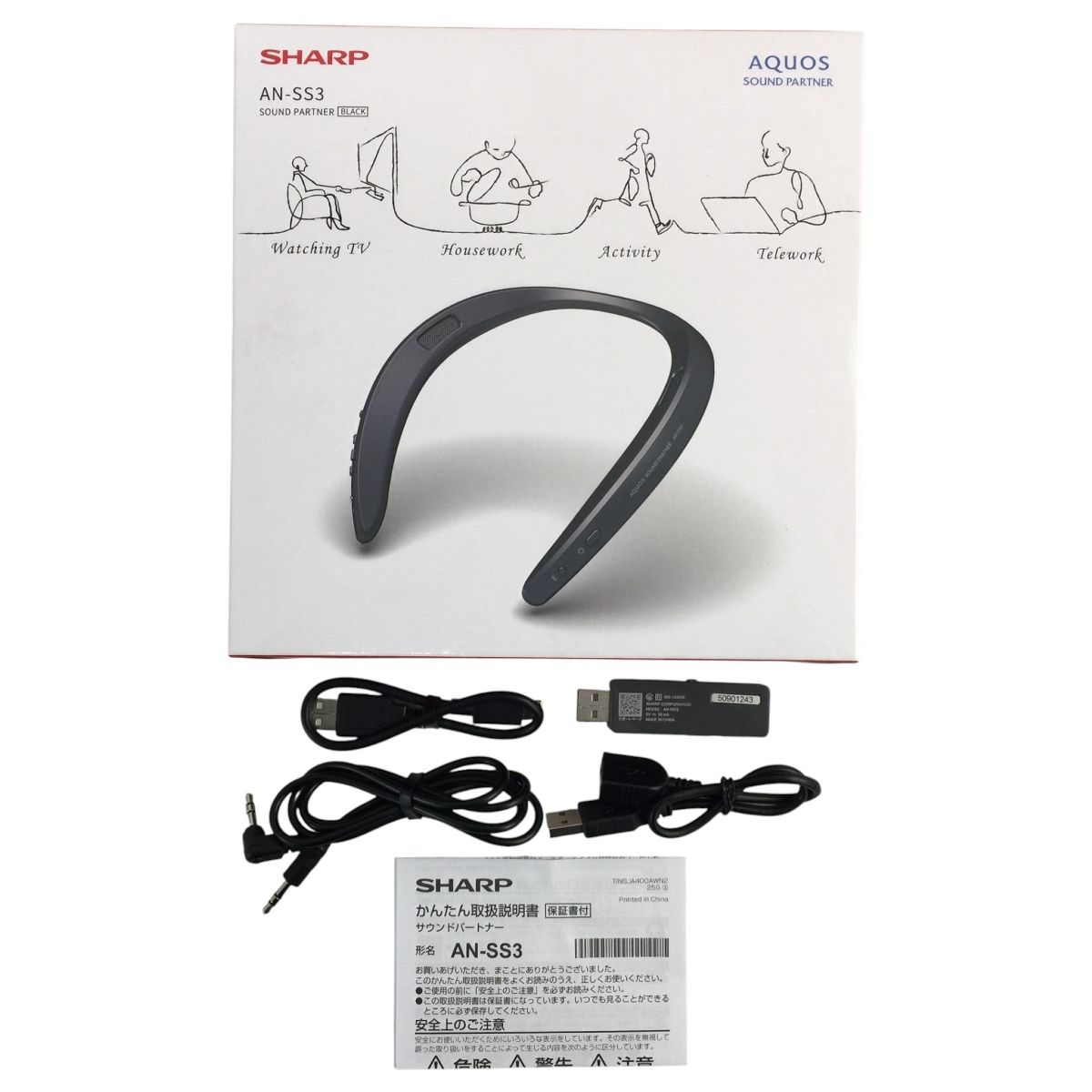 SHARP AN SS 3 AQUOS ネックスピーカー サウンドパートナー アクオス シャープ