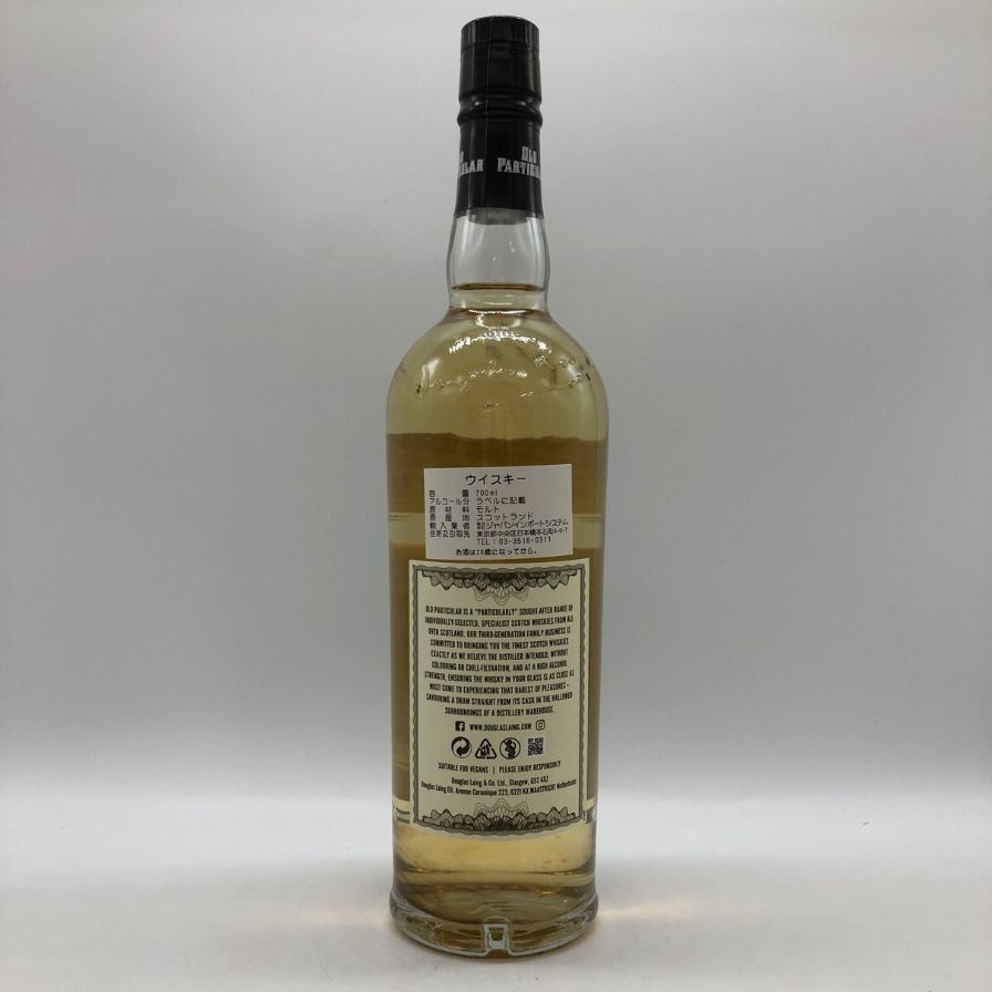 ラフロイグ 13年 ダグラスレイン オールドパティキュラー 56.4% - メルカリ