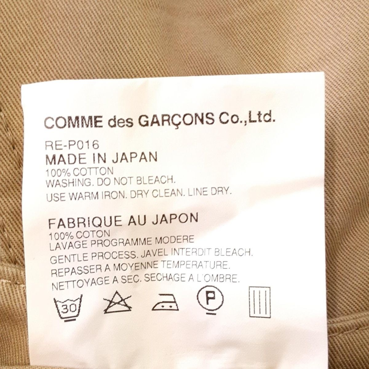 パンツ サイズS