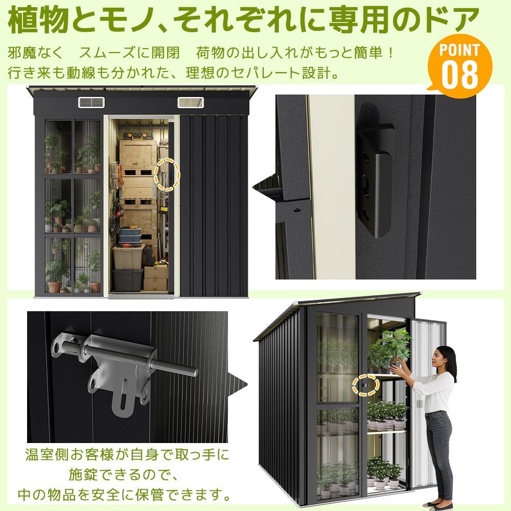  登場 温室付き大型戸外収納庫 2050 L大容量 補強フレーム付き 換気口付き 防水 耐侯 床なし 色んな場所に適用 スチール物置 BLACK 屋外収納庫 物置 車庫