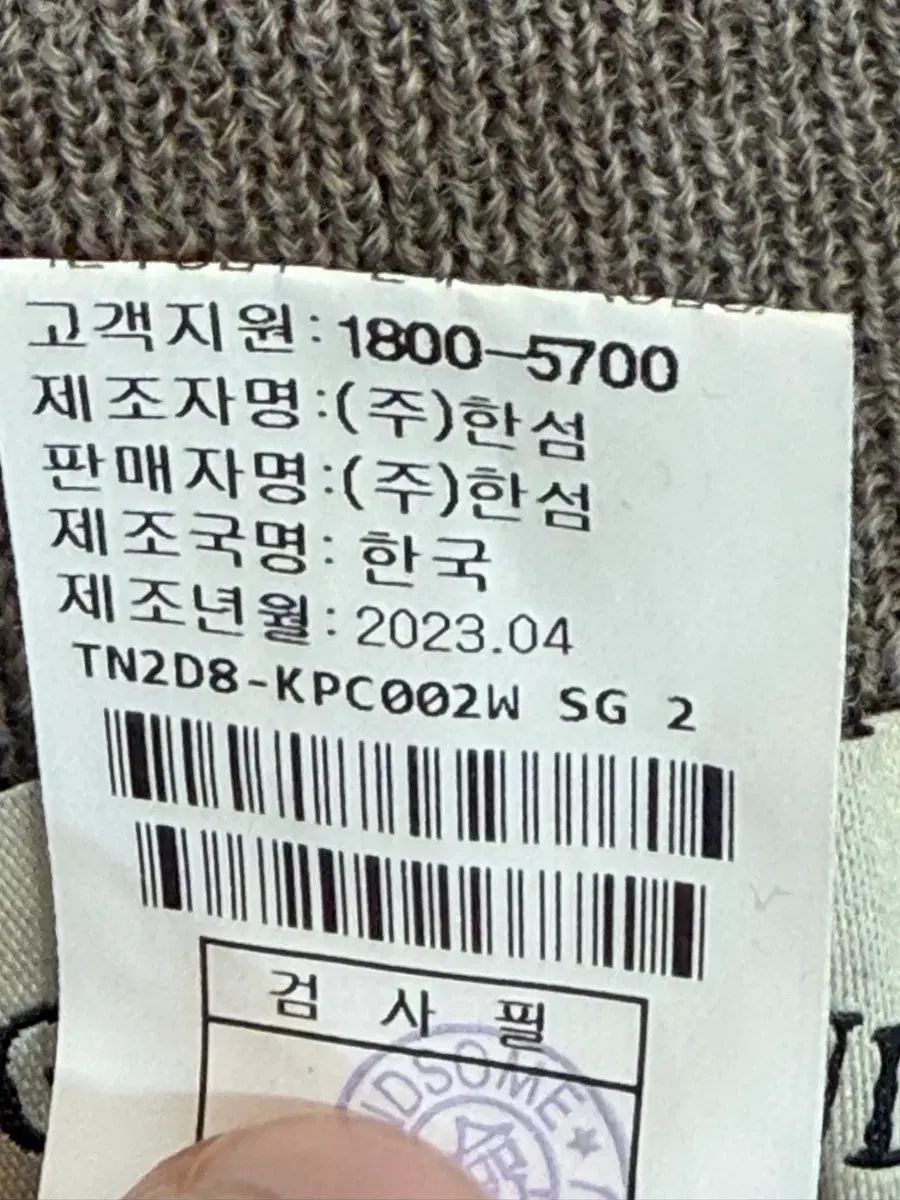 トム グレーハウンド