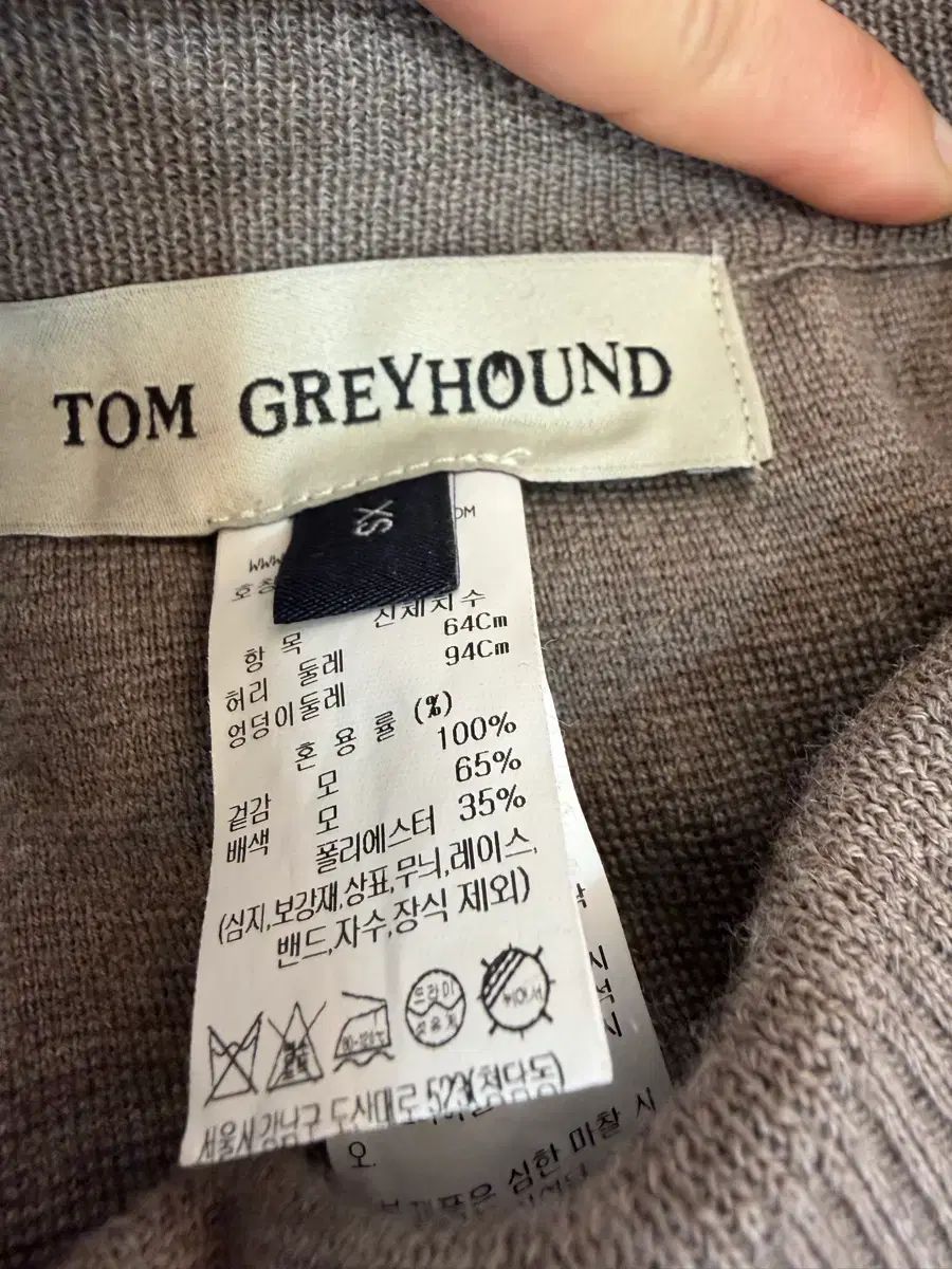  トム グレーハウンド ニット ワイドパンツ スラックス パンツ