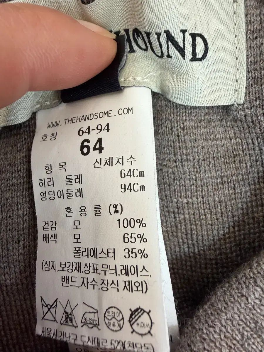 グレーハウンド