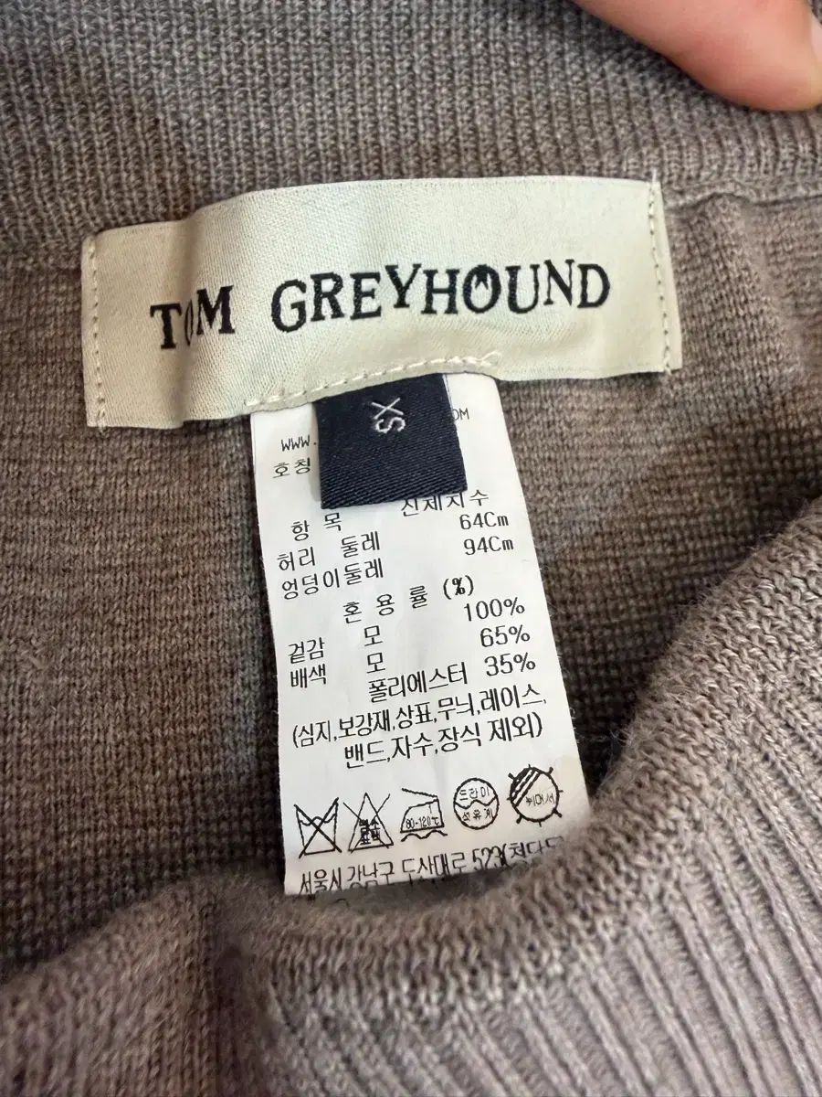 グレーハウンド ニット