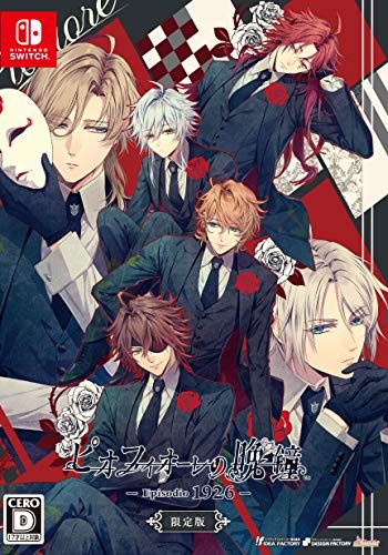 ピオフィオーレの晩鐘 -Episodio 1926- 版