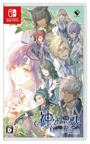  神々の悪戯 Unite Edition - Switch その他