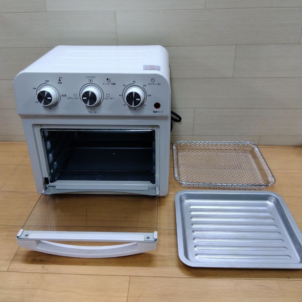 ノンフライ熱風オーブントースター AC