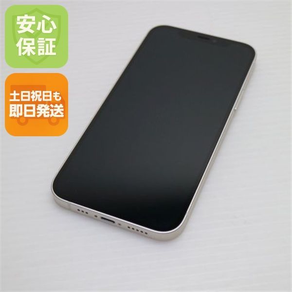超美品 SIMフリー iPhone12 256GB ホワイト 即日発送 スマホ 白ロム