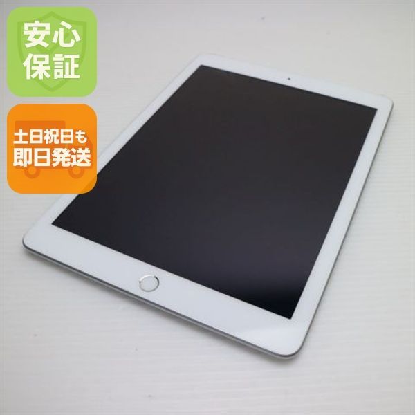 SIMフリー iPad 5 第5世代 Wi-Fi Cellular セルラー 32 GB シルバー タブレット 白ロム Apple 00000
