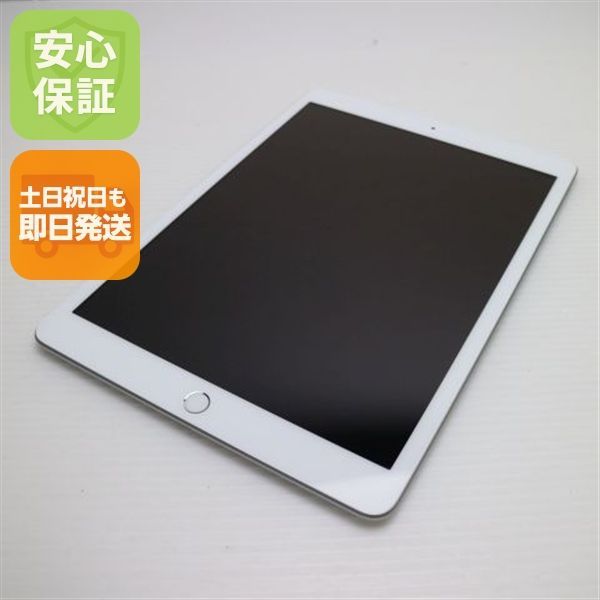 超美品 SIMフリー iPad 第8世代 Wi-Fi+Cellular セルラー 32GB