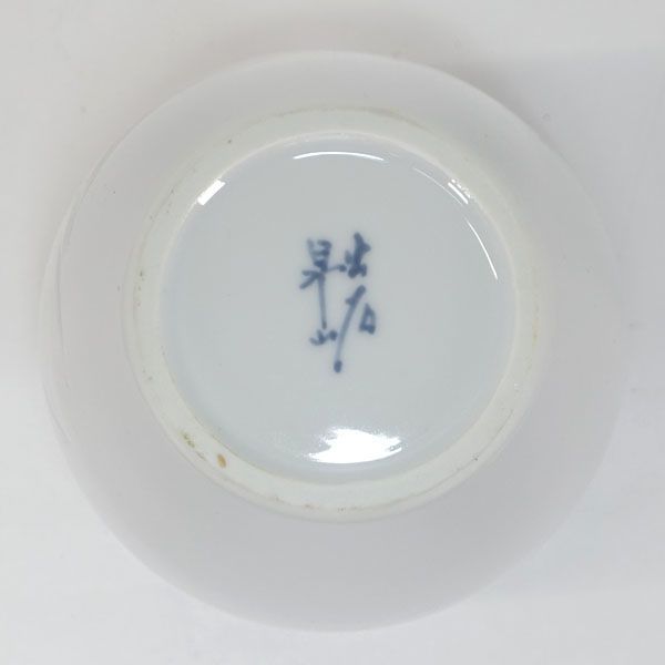 出石焼 昇山作造 ◇【花器】出石焼/昇山作 白磁彫花瓶 華道具