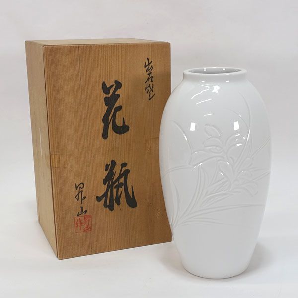 出石焼　昇山作 出石焼 昇山作造 ◇【花器】出石焼/昇山作 白磁彫花瓶 華道具