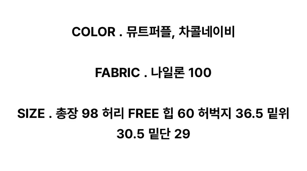 ミュートダウンパンツ ミュートパープル