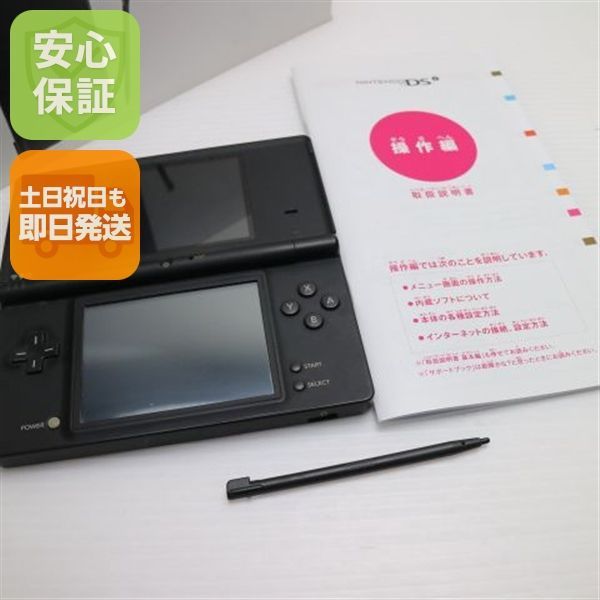 良品中古 ニンテンドーDsi ブラック 即日発送 game 任天堂 本体 土日祝