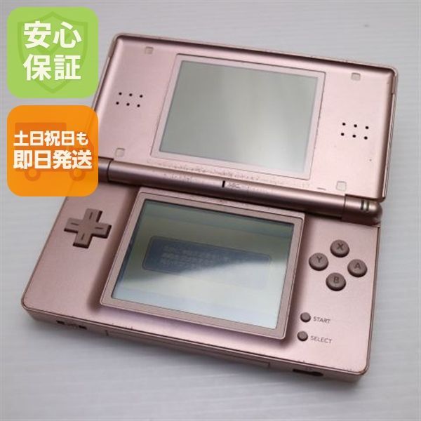 良品中古 ニンテンドーDS Lite ライト ロゼ 即日発送 game 任天堂 本体