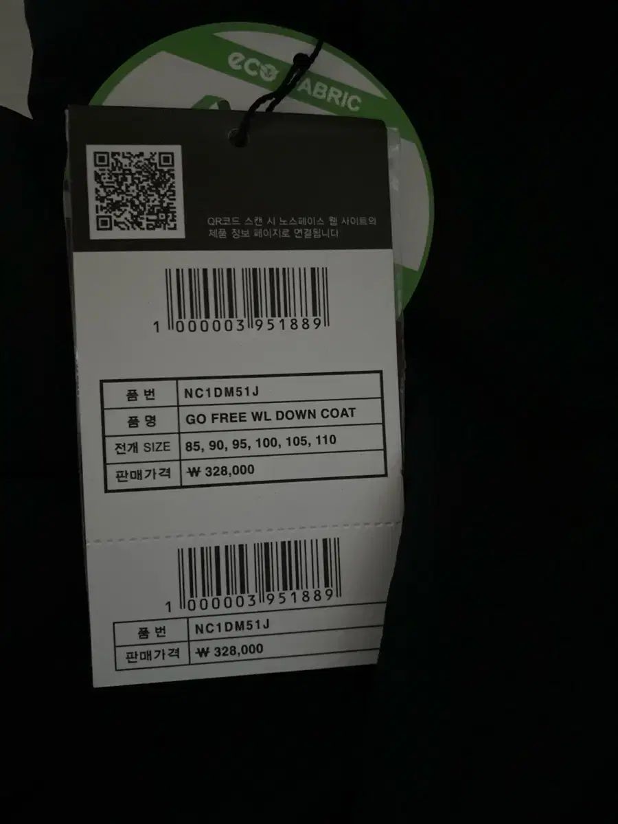 THE NORTH FACE ザノースフェイス ホワイトレーベル ブラック ダウンジャケット ロング丈