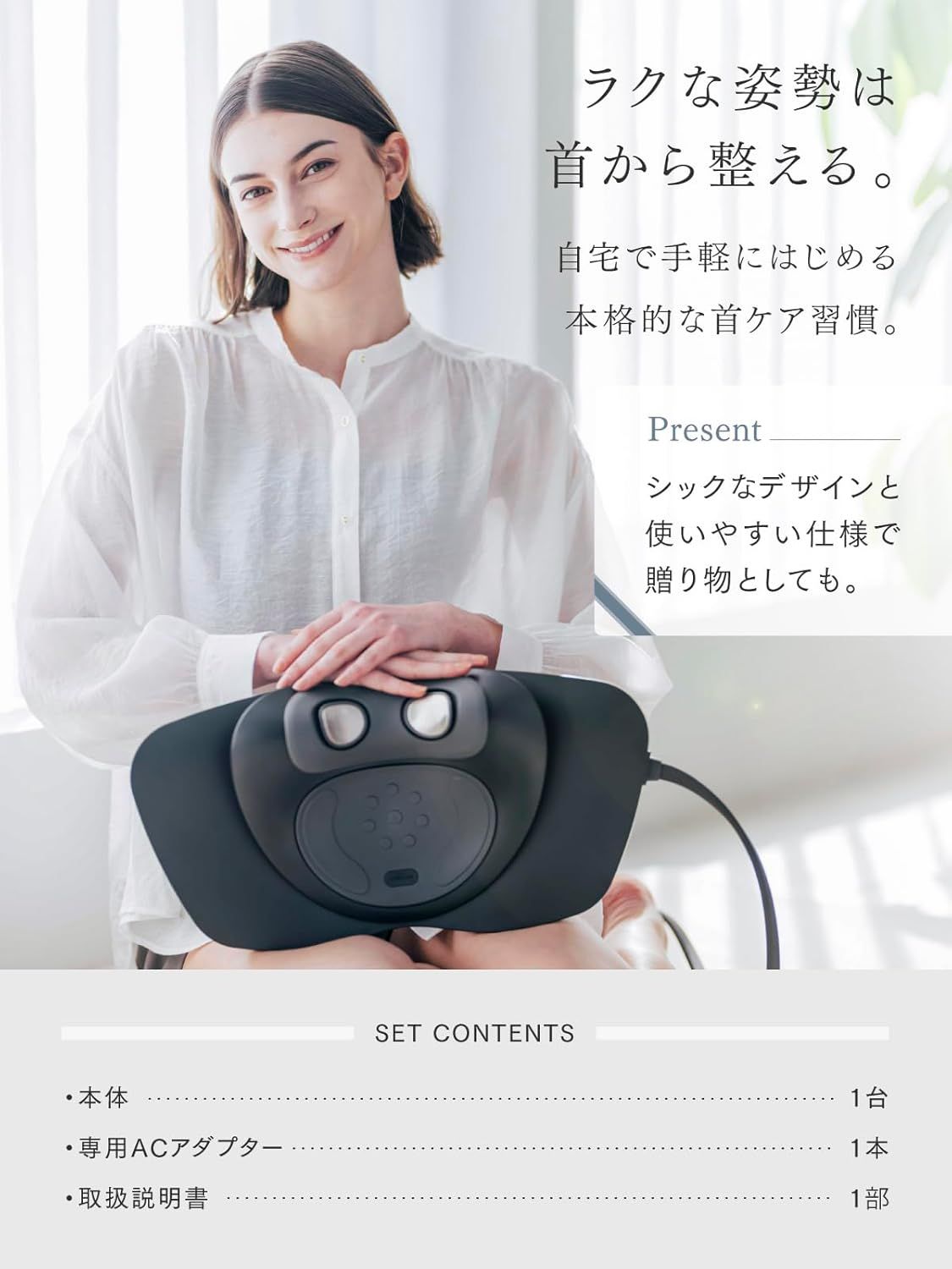 MYTREX マイトレックス