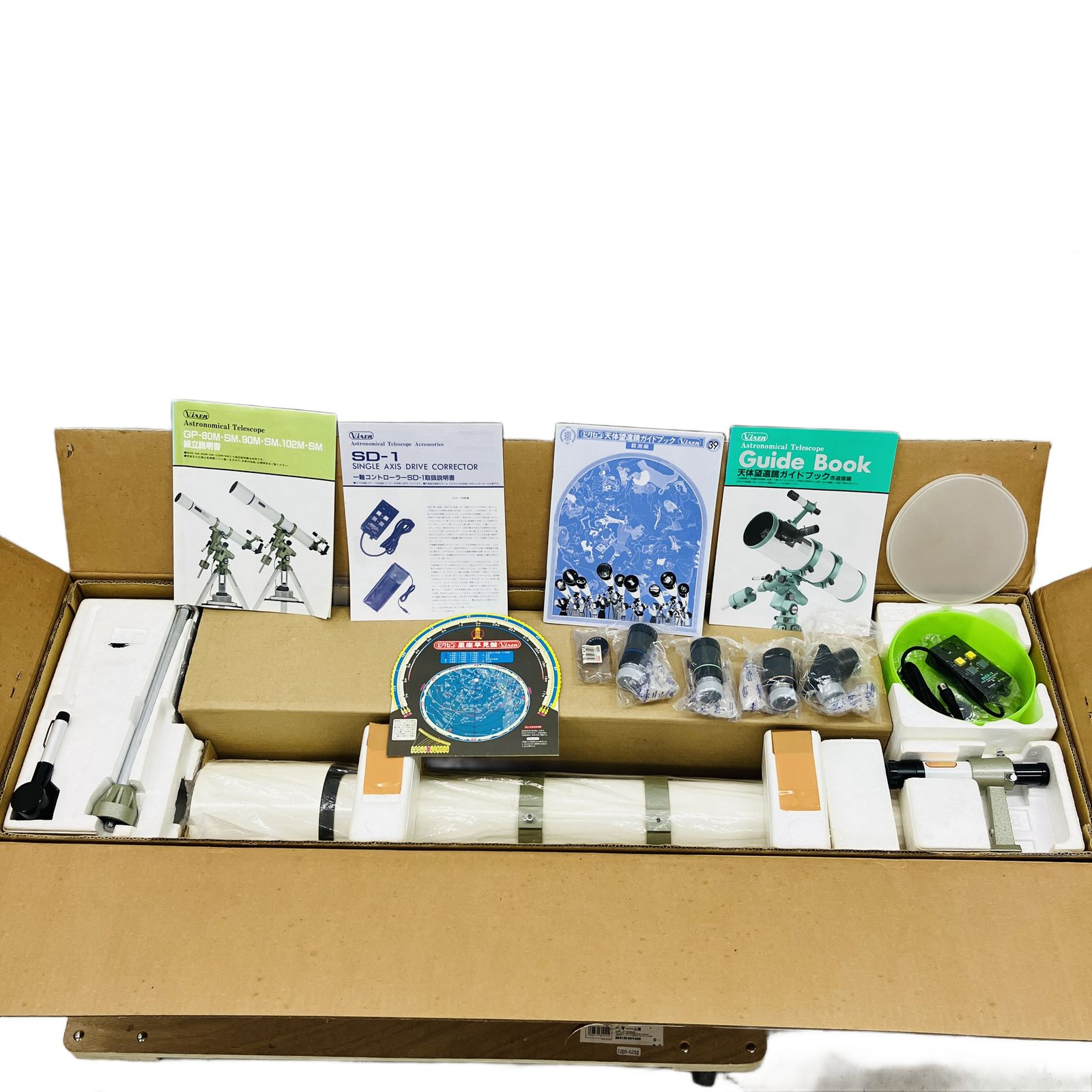 Vixen GP 102 M 天体望遠鏡 三脚付き 天体観測 ビクセン