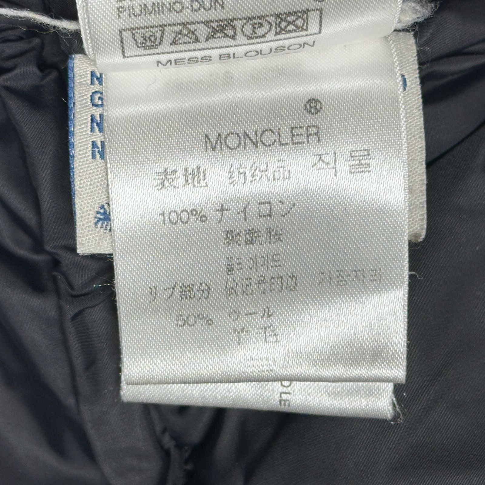 MONCLER スプレンダーズ&カンパニー 08-09年モデル MESS ダウン 