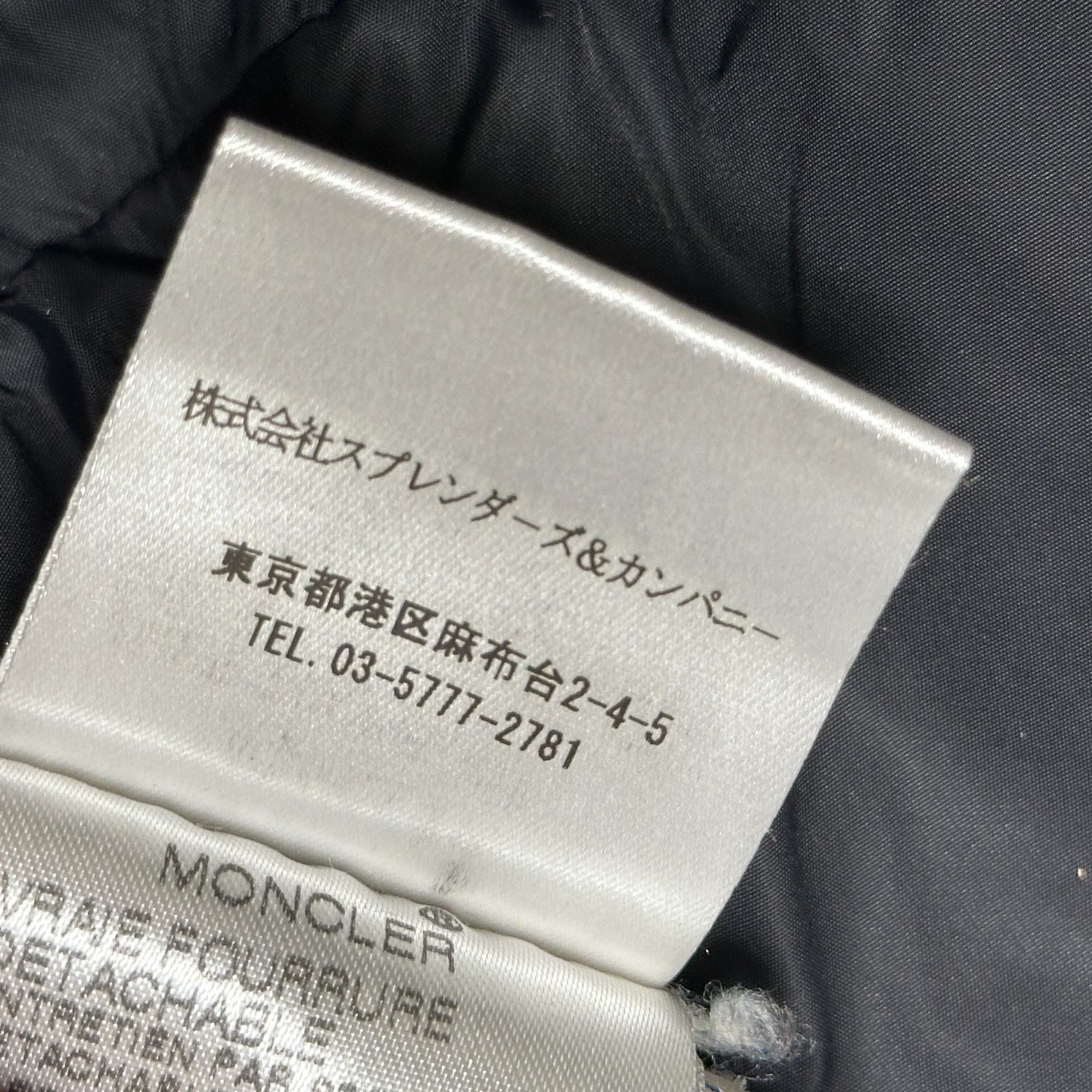 MONCLER スプレンダーズ&カンパニー 08-09年モデル MESS ダウン 