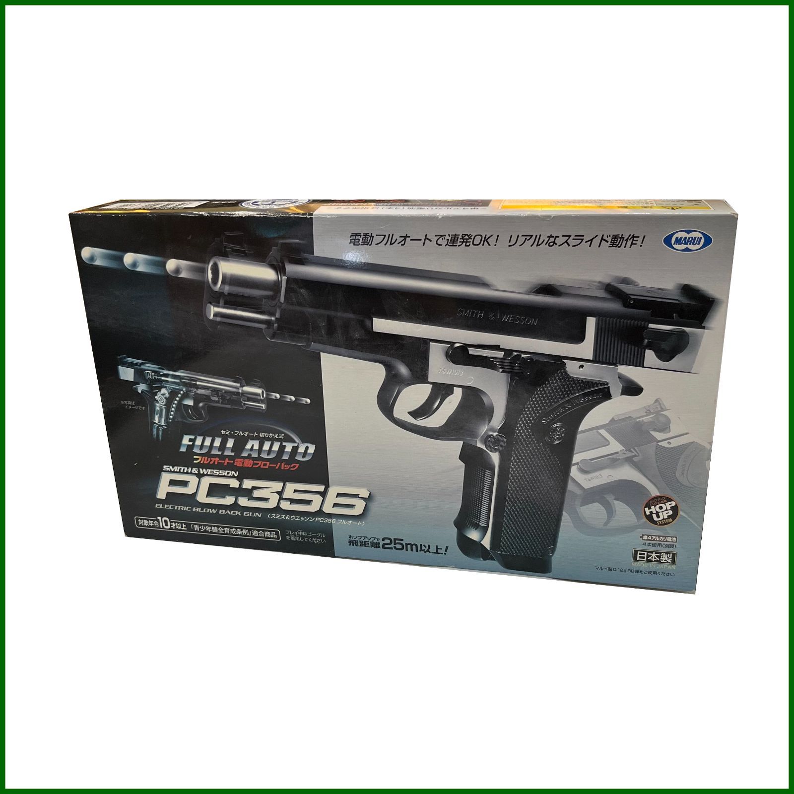 ジャンク○動作未確認 MARUI/東京マルイ○ フルオート電動ブローバック