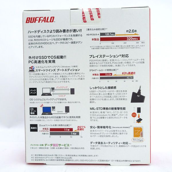 BUFFALO バッファロー 外付けSSD 1.0 TB 耐衝撃SSD SSD-PG U 3-BC 家電
