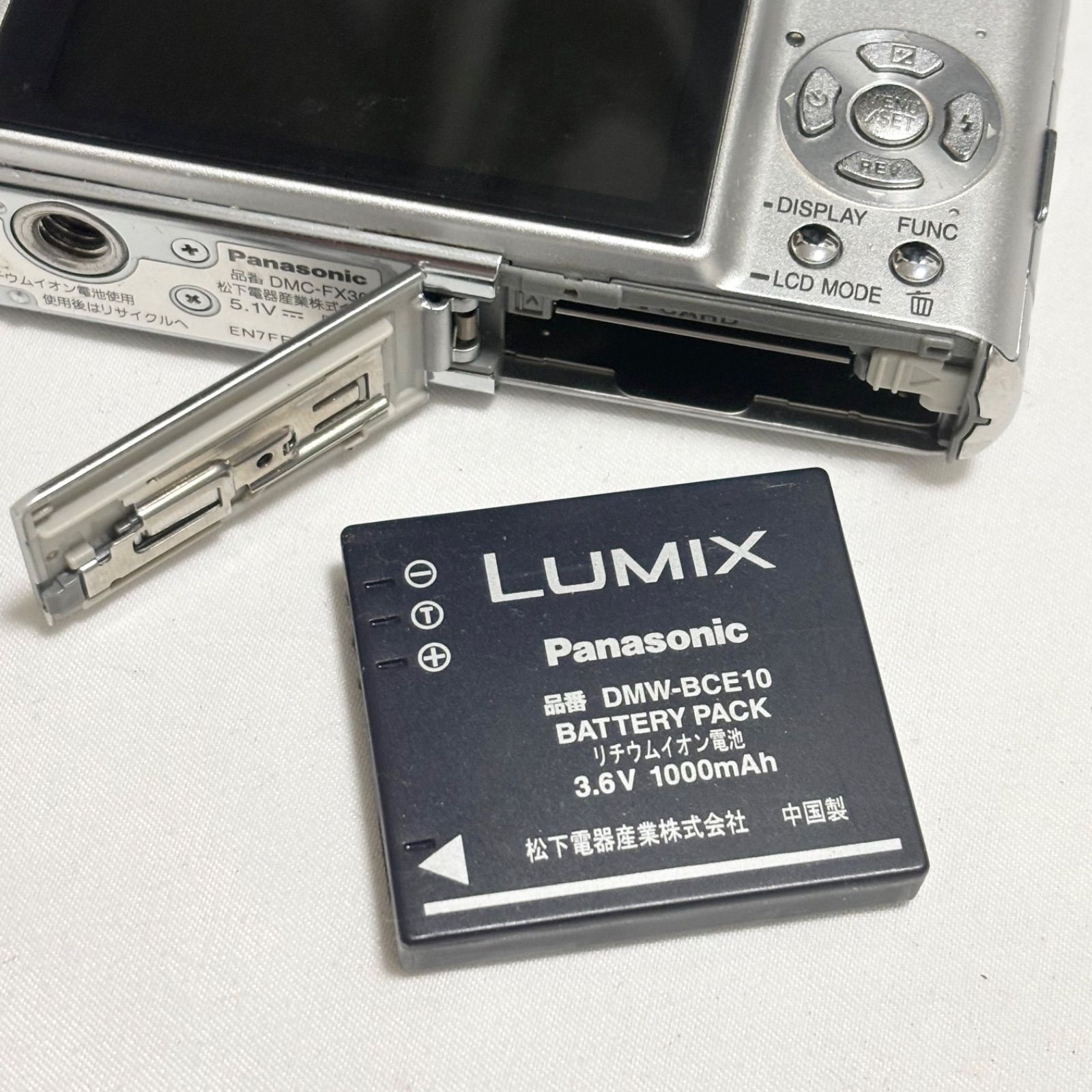 送料無料】【ジャンク品扱い】Panasonic/パナソニック/LUMIX