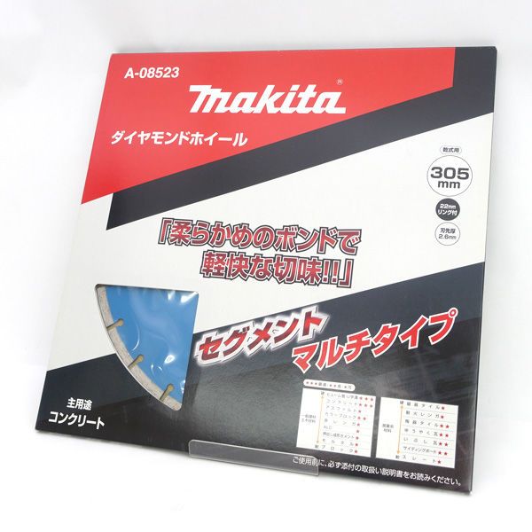 makita マキタ ダイヤモンドホイール セグメントマルチタイプ 乾式用 305 mm A-08523 家電