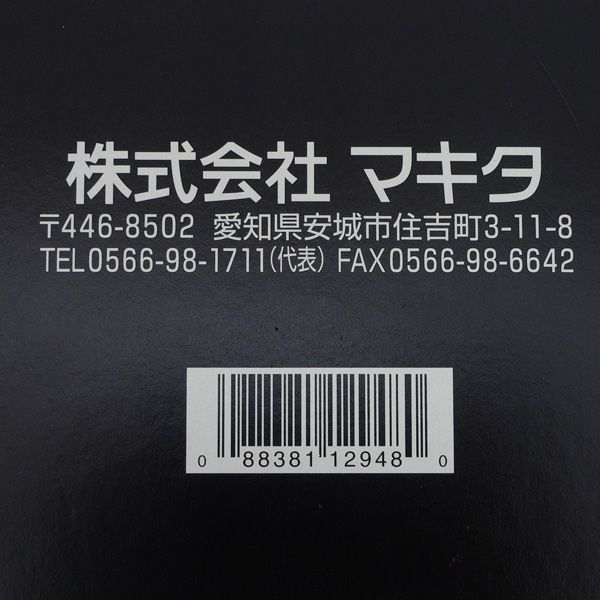  makita マキタ ダイヤモンドホイール セグメントマルチタイプ 乾式用 305 mm A-08523 家電 マルノコ 切断工具 切断機