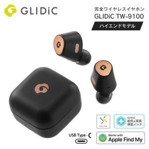 GLIDiC TW-9100 新品・未開封 新品未使用 GLIDiC TW-9100 ブラック イヤフォン保障付き 新品未開封