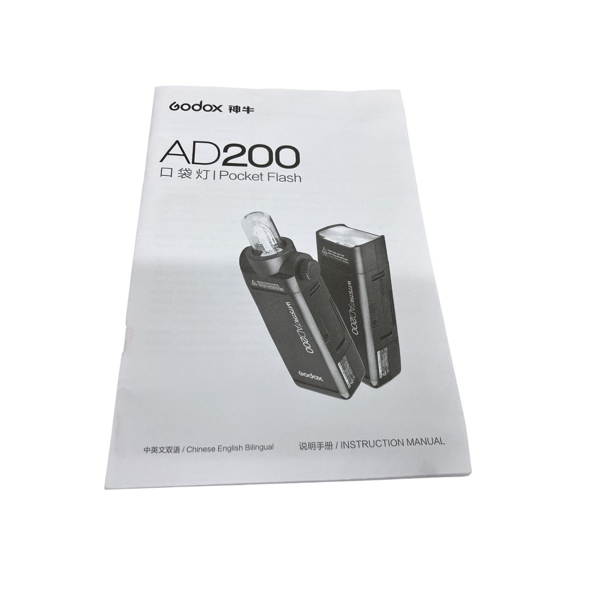 Godox AD 200 ポケット TTL フラッシュ 2 4 Gワイヤレス Ws ストロボ ゴドックス