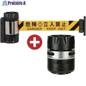 Reelex バリアリールMAXサウンドバリアセット 危険立入禁止 8906